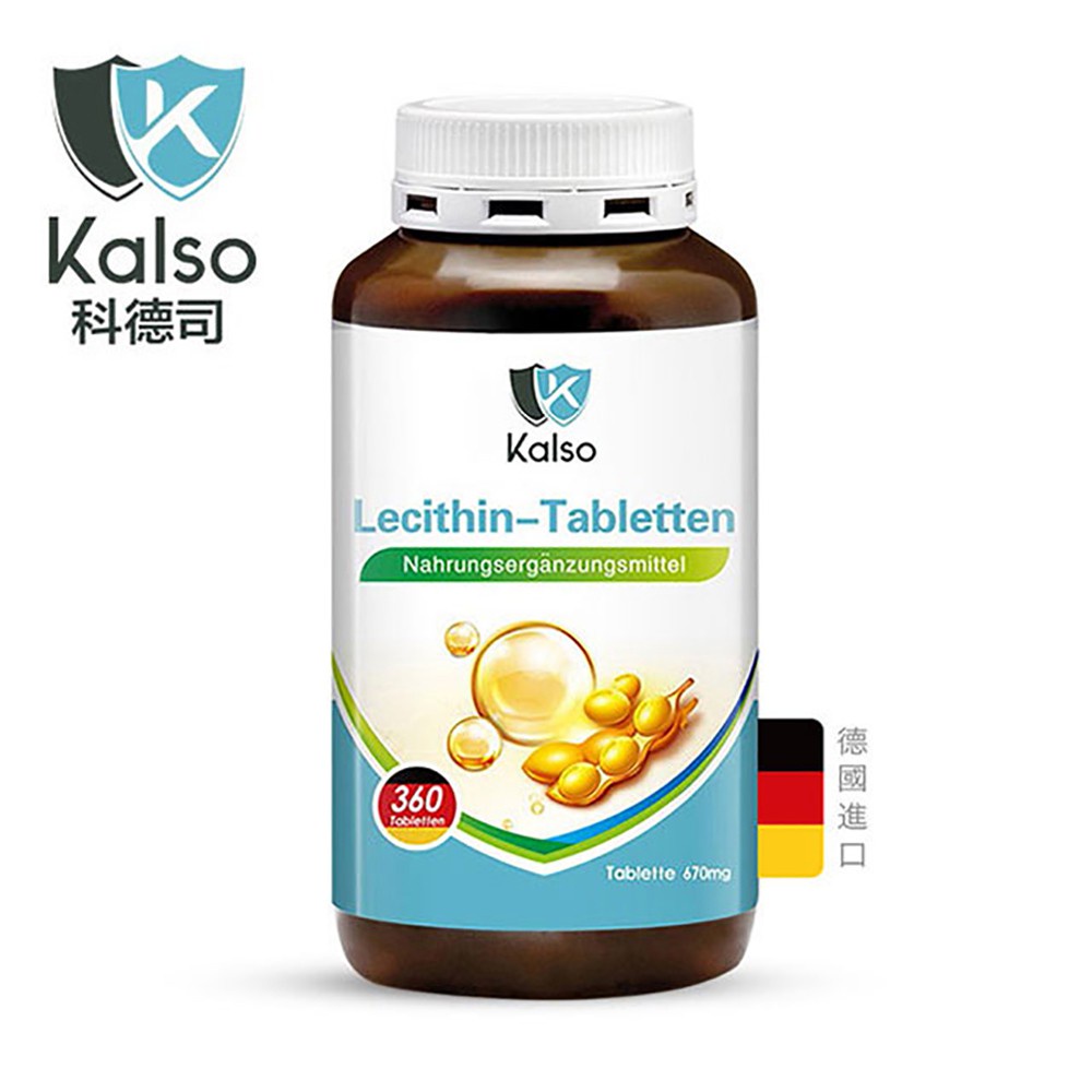 kalso科德司德國科德司大豆卵磷脂錠(360/60錠瓶)