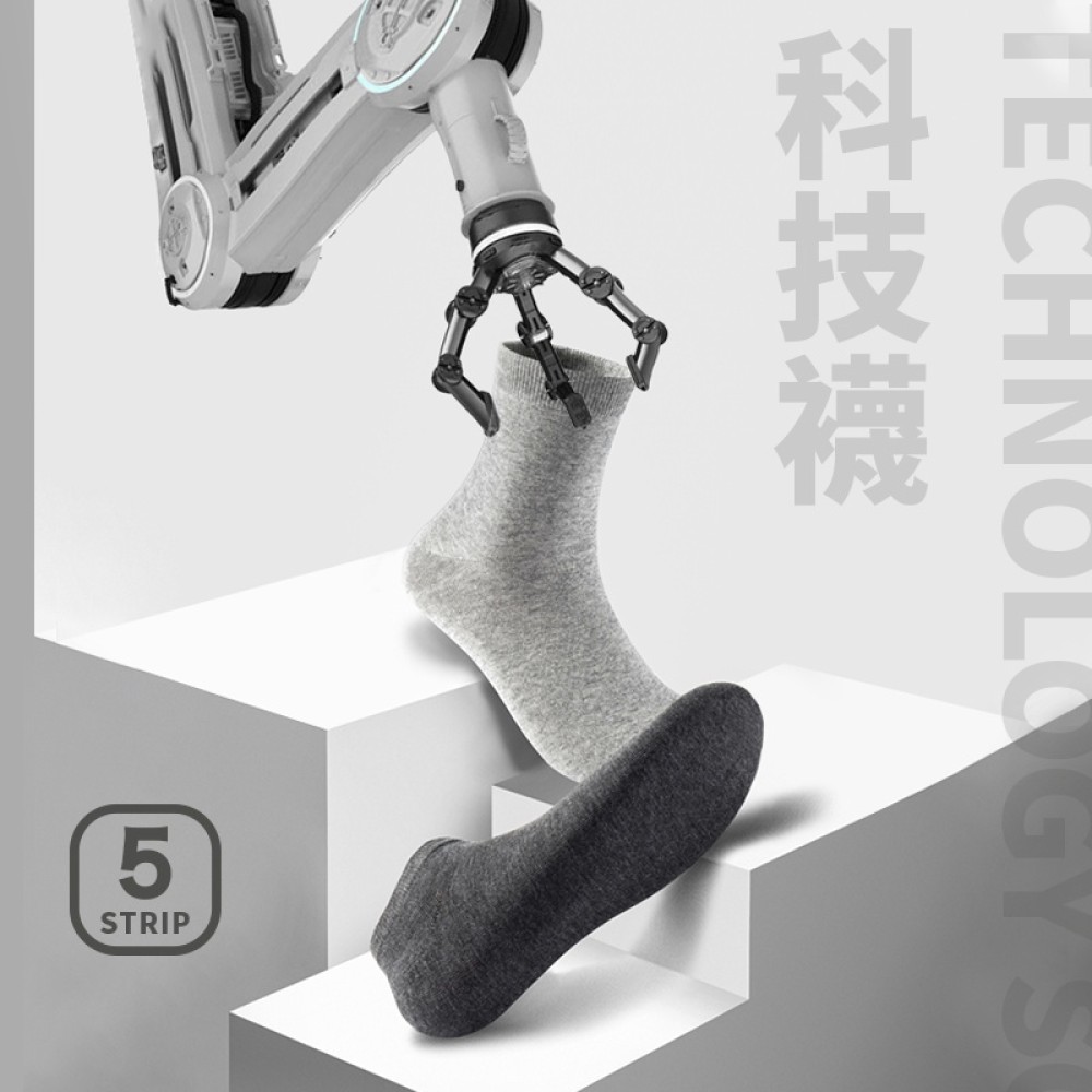 MILMUMU男商務科技襪純色透氣長短襪長絨棉襪子(5雙盒裝)