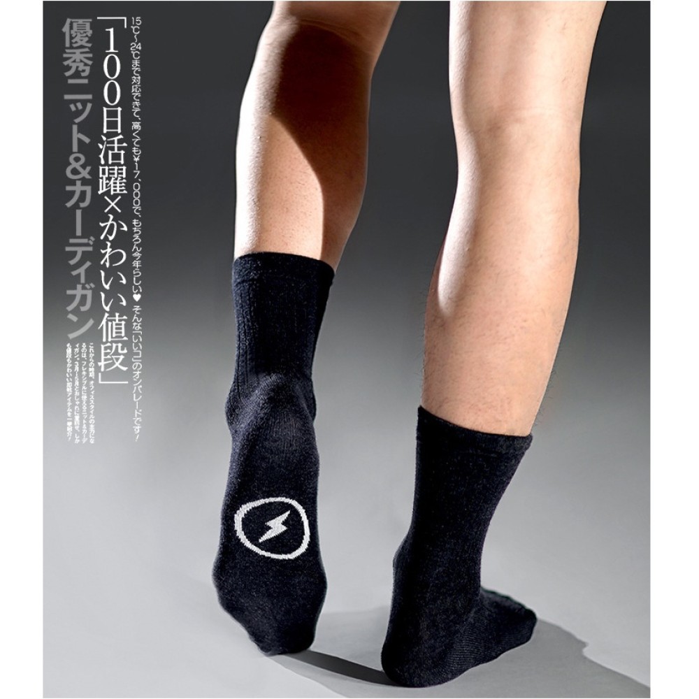 日本MILMUMU銀絲羊毛抑菌閃電襪(3雙盒裝)