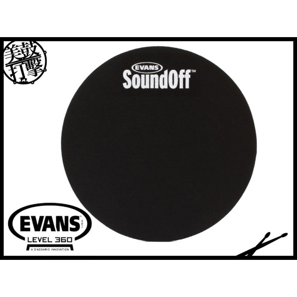 Evans SoundOff 8吋 TomTom 消音墊 / so8【美鼓打擊】