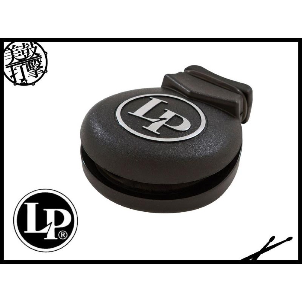 LP-434 木箱鼓專用低音響板 LP434 【美鼓打擊】