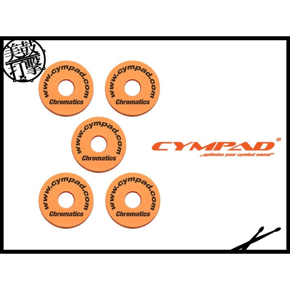 Cympad Chromatics 特製橘色銅鈸毛氈 【美鼓打擊】