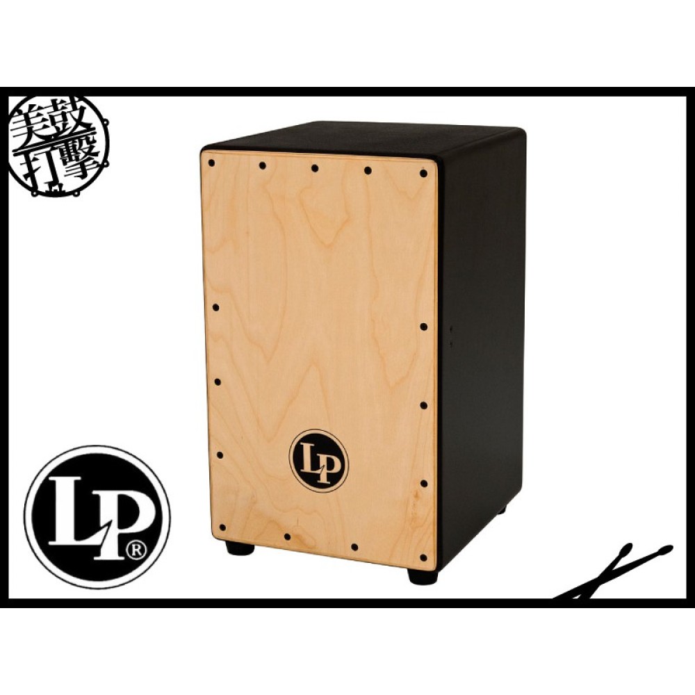 LP-1426 響線可調式木箱鼓 樺木面板 【美鼓打擊】