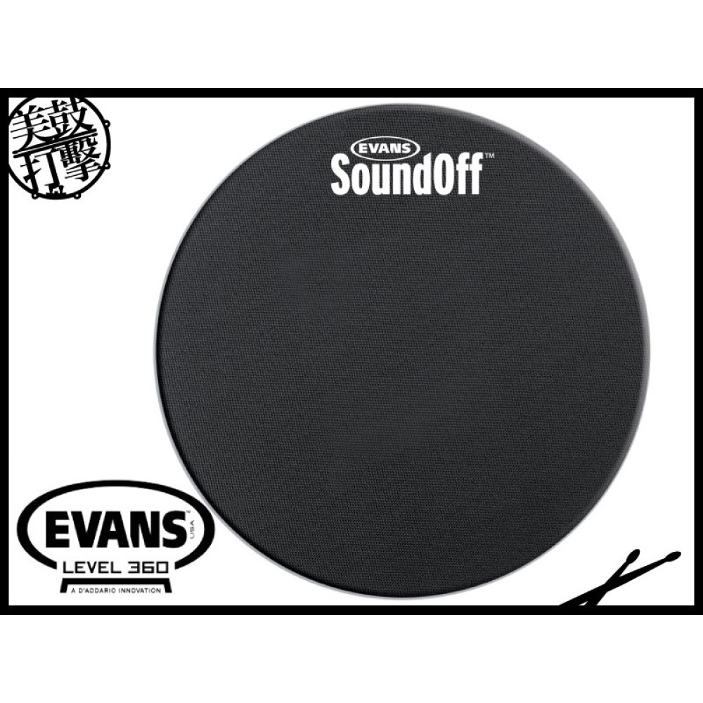 Evans SoundOff 14吋 Snare | Tom 消音墊
