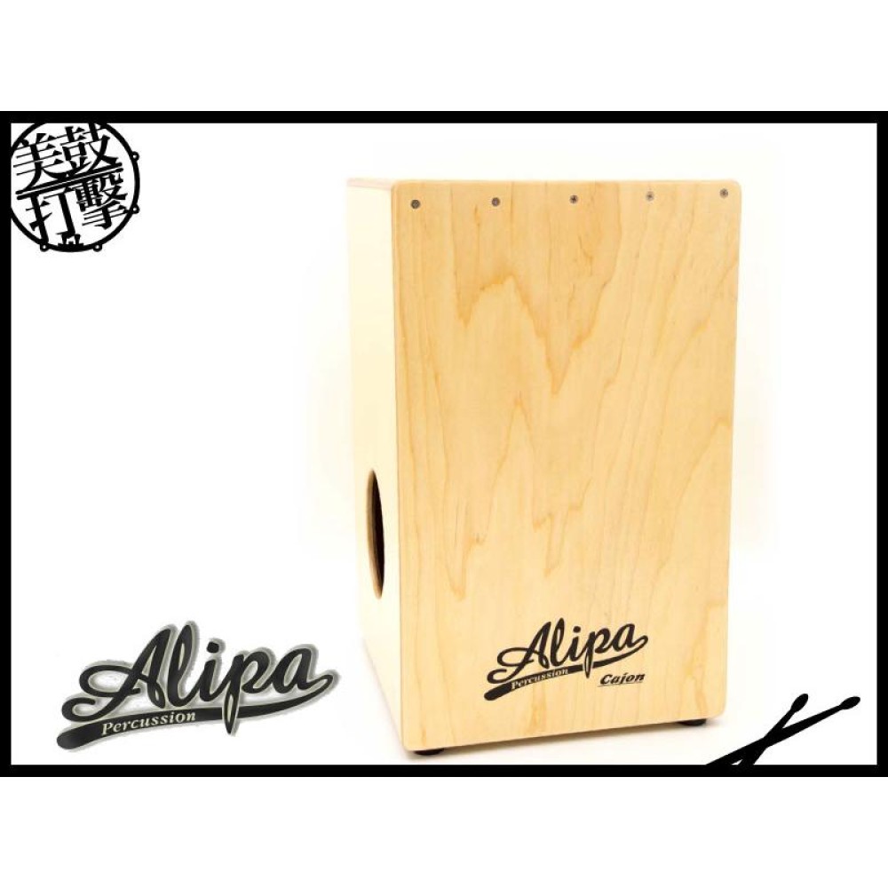 Alipa 960 超重低頻雙打擊面木箱鼓 【美鼓打擊】
