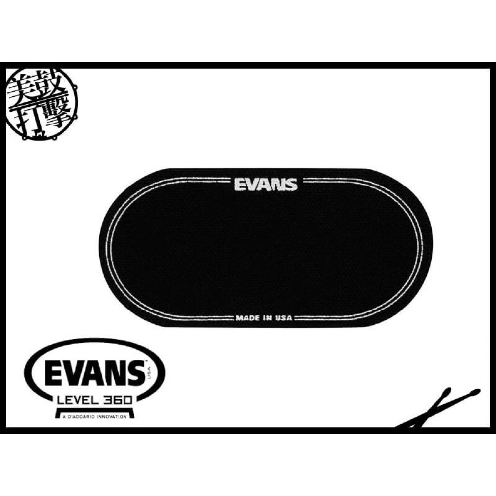 Evans EQPB2 黑色雙踏大鼓保護貼 【美鼓打擊】