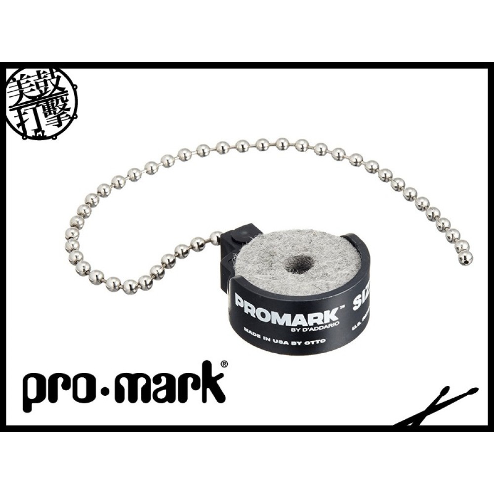 Promark 銅鈸延音鏈珠Sizzle 【美鼓打擊】