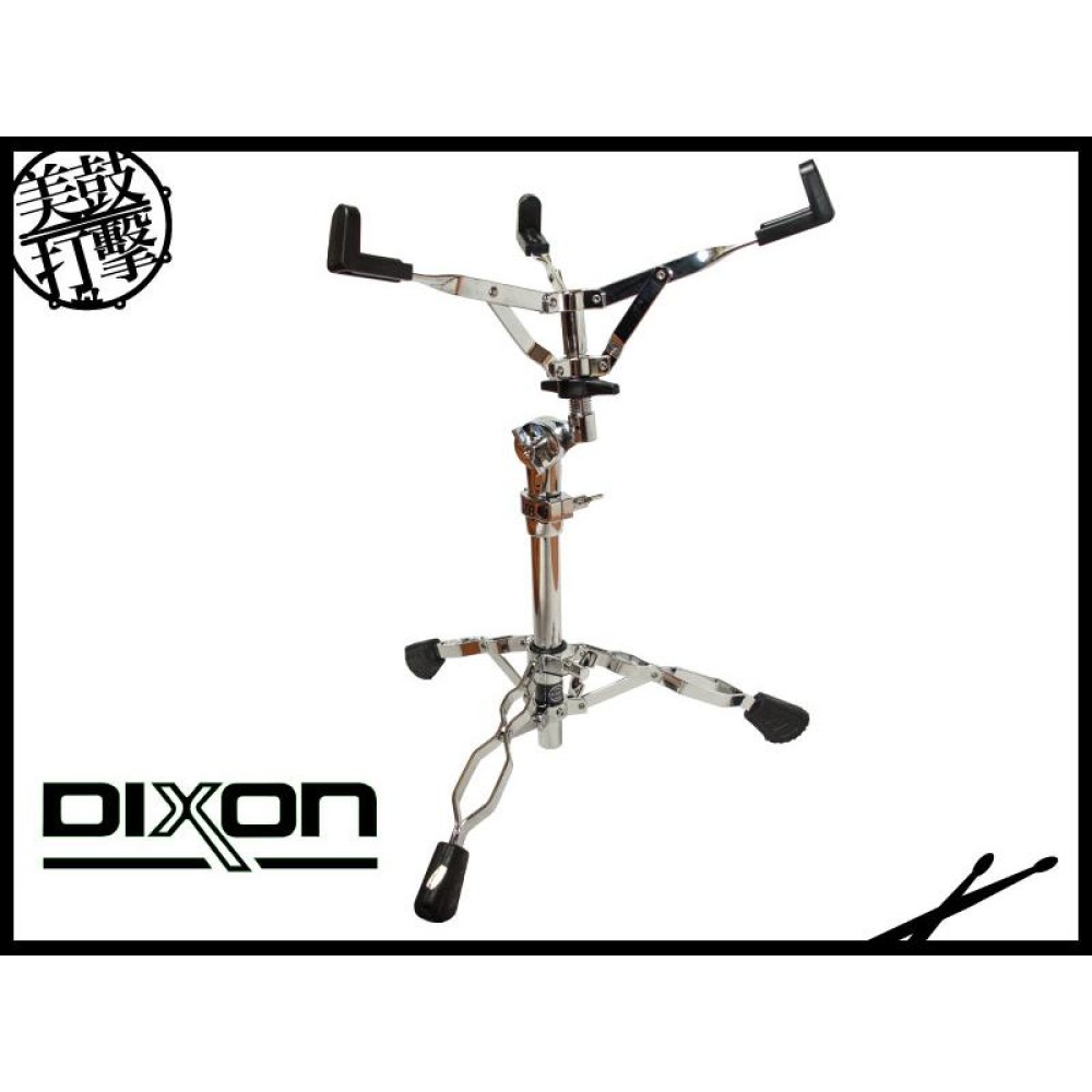 DIXON 9280 小鼓架 適中 堅固 可靠 PSS-9280【美鼓打擊】