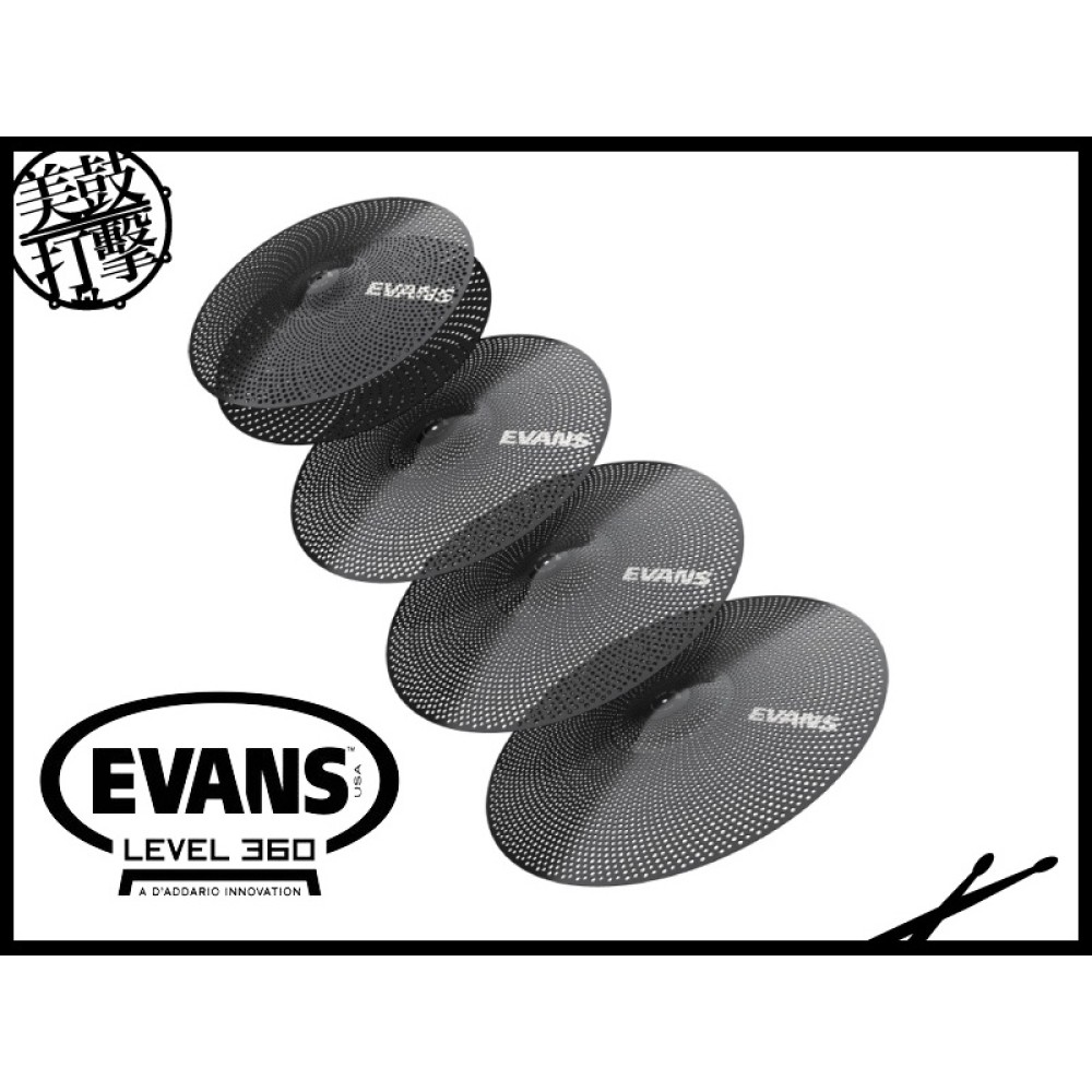Evans ECP-DB-1 靜音銅鈸套組 另贈銅鈸袋 【美鼓打擊】
