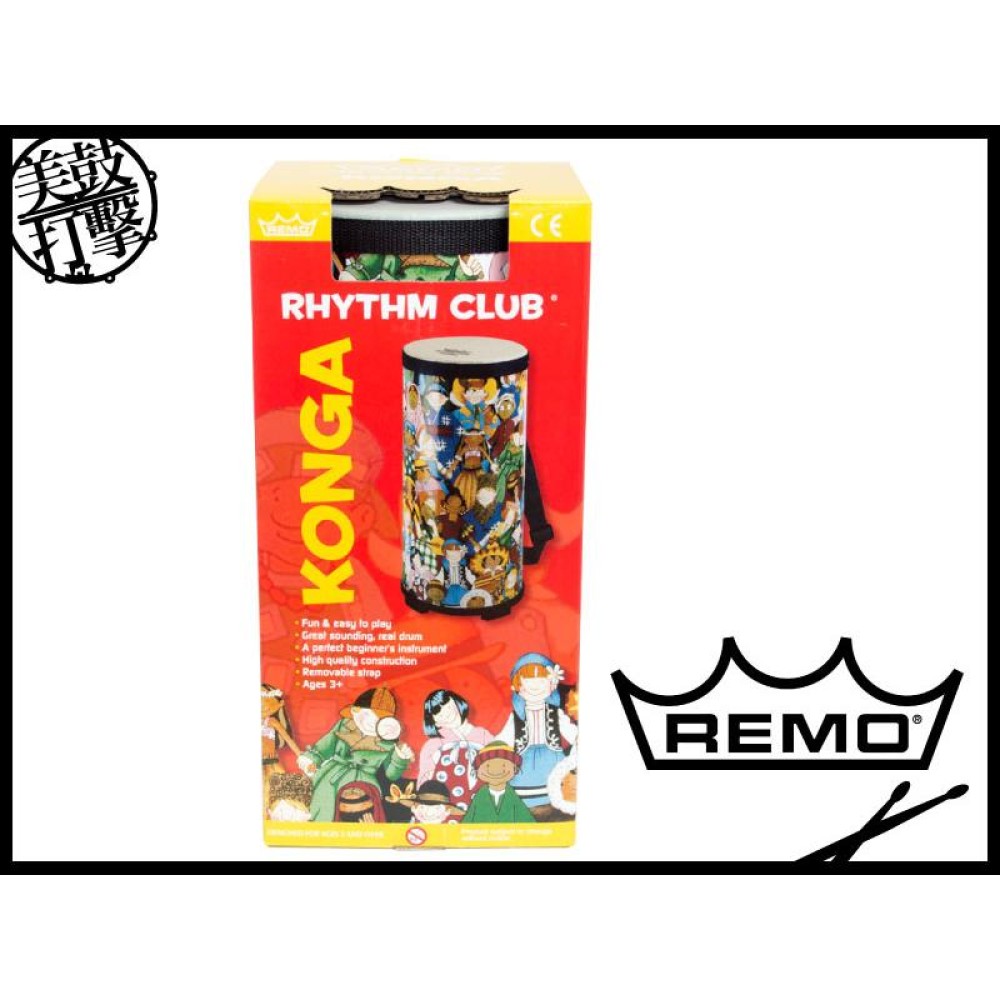 Remo Rhythm Club Conga 小孩專用康加鼓 墨西哥鼓 【美鼓打擊】