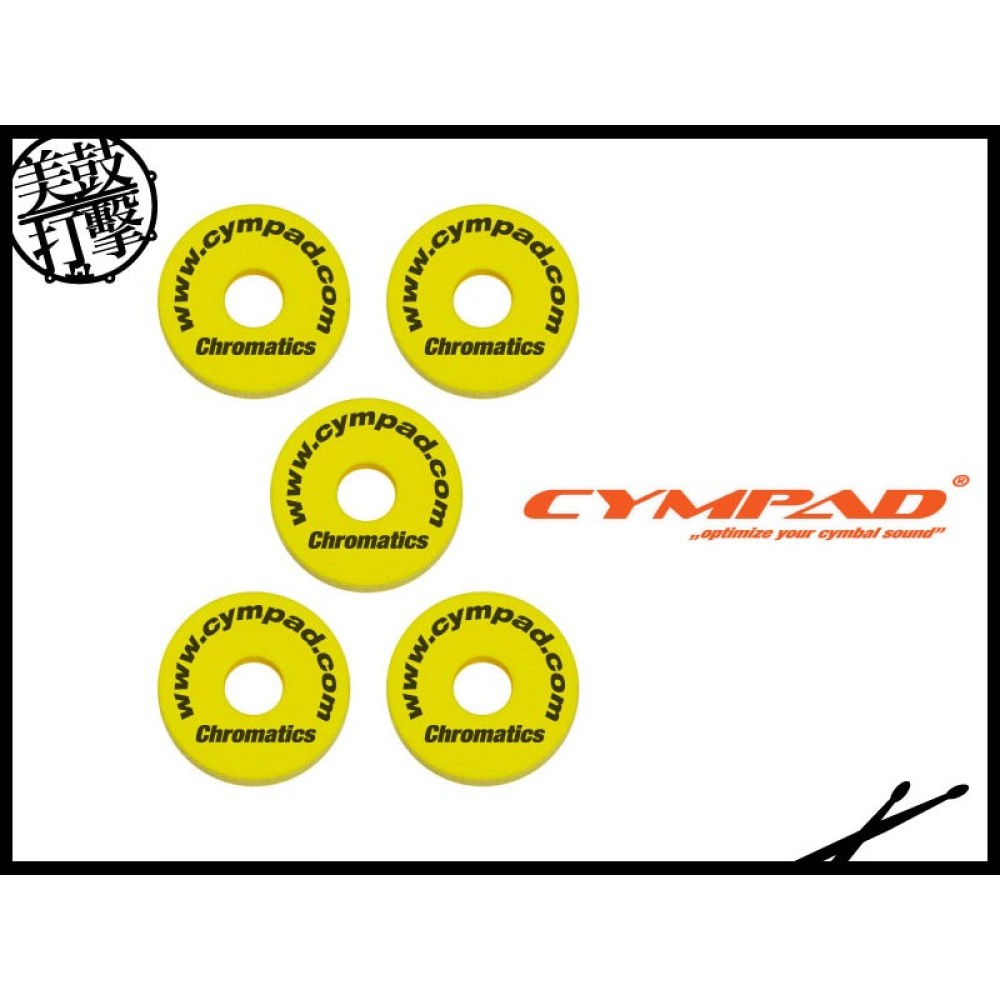 Cympad Chromatics 特製黃色銅鈸毛氈 【美鼓打擊】