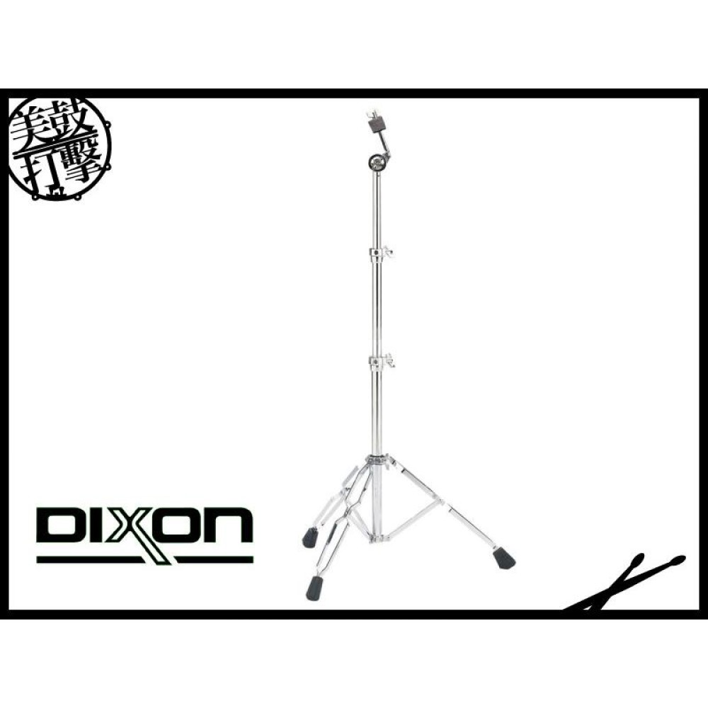 Dixon PSY-9280 中量級銅鈸直架 【美鼓打擊】