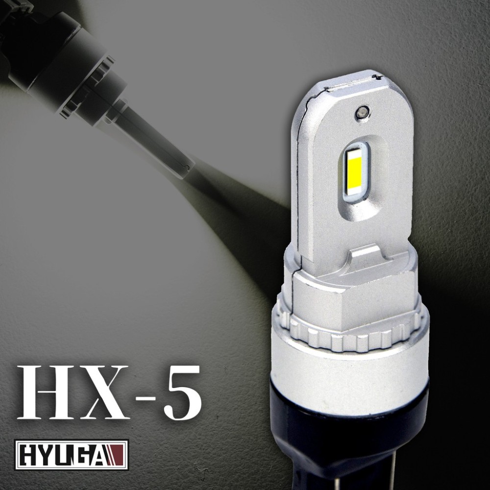【PA LED】 HX-5｜T20 7443 7440 LED 日行燈 倒車燈 高亮度 可長時間點亮 - HYUGA