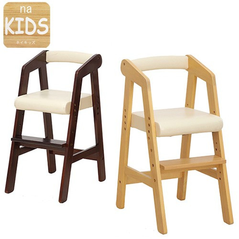 《C&B》na-KIDS兒童軟座扶手調整椅