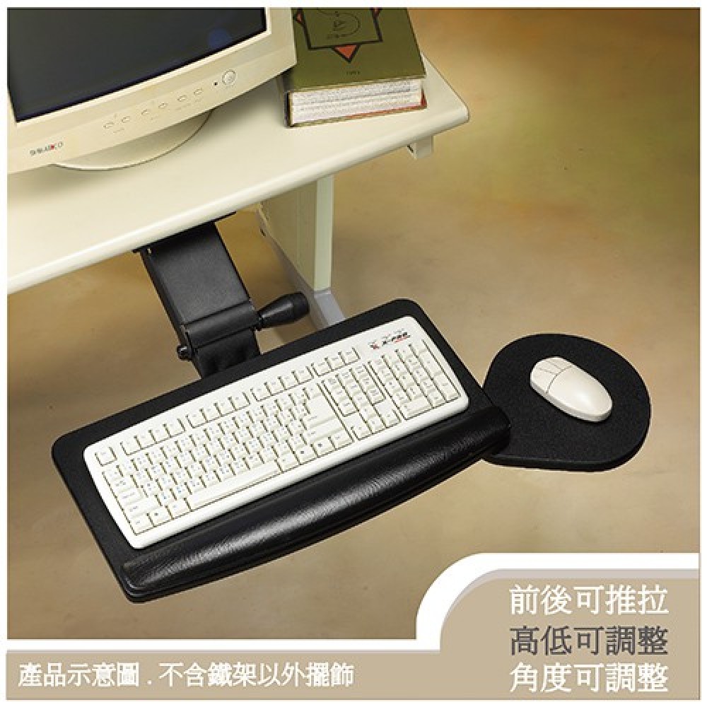 《C&B》E-TRAY人體工學高度可調旋轉式附滑鼠板鍵盤架