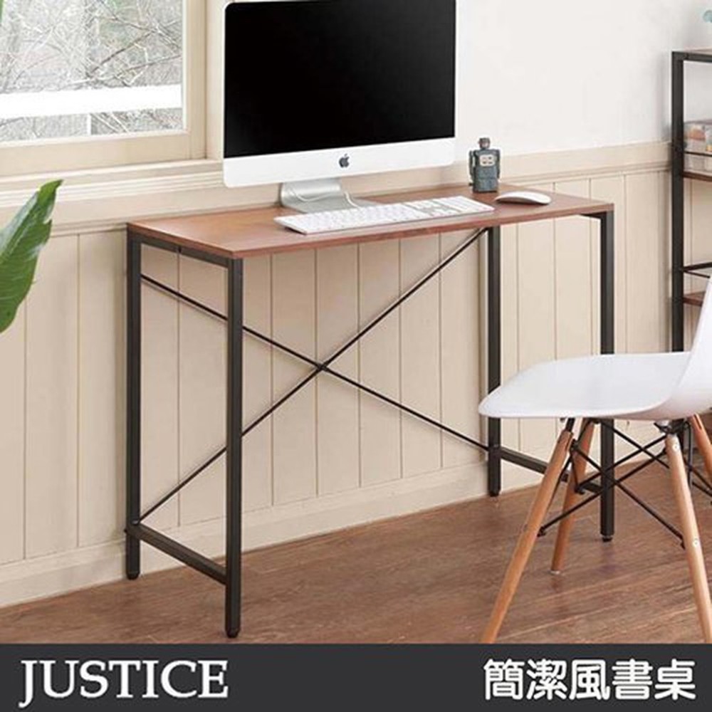 《C&B》Justice系列簡潔風書桌