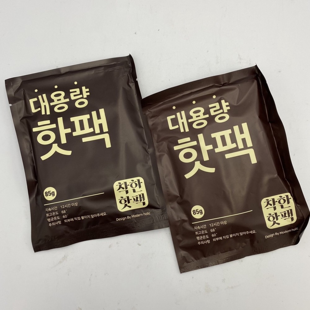 (台灣現貨)韓國代購 長效型暖暖包 暖暖包 暖暖包貼式 暖暖包手握式
