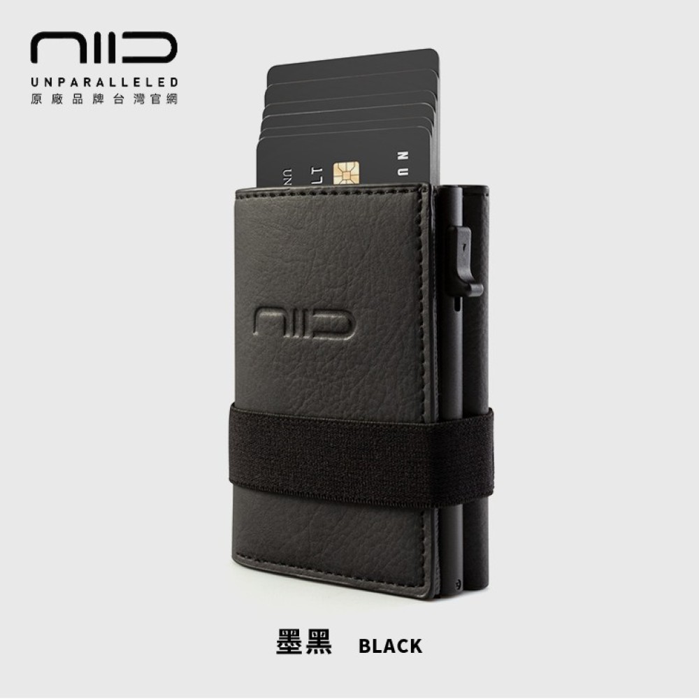 NIID x SLIDE II Mini Wallet 防盜刷科技皮夾 - 墨黑