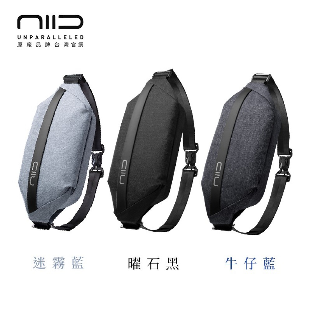 NIID x VIA V1 輕機能胸包 - ( 三色搶購 )
