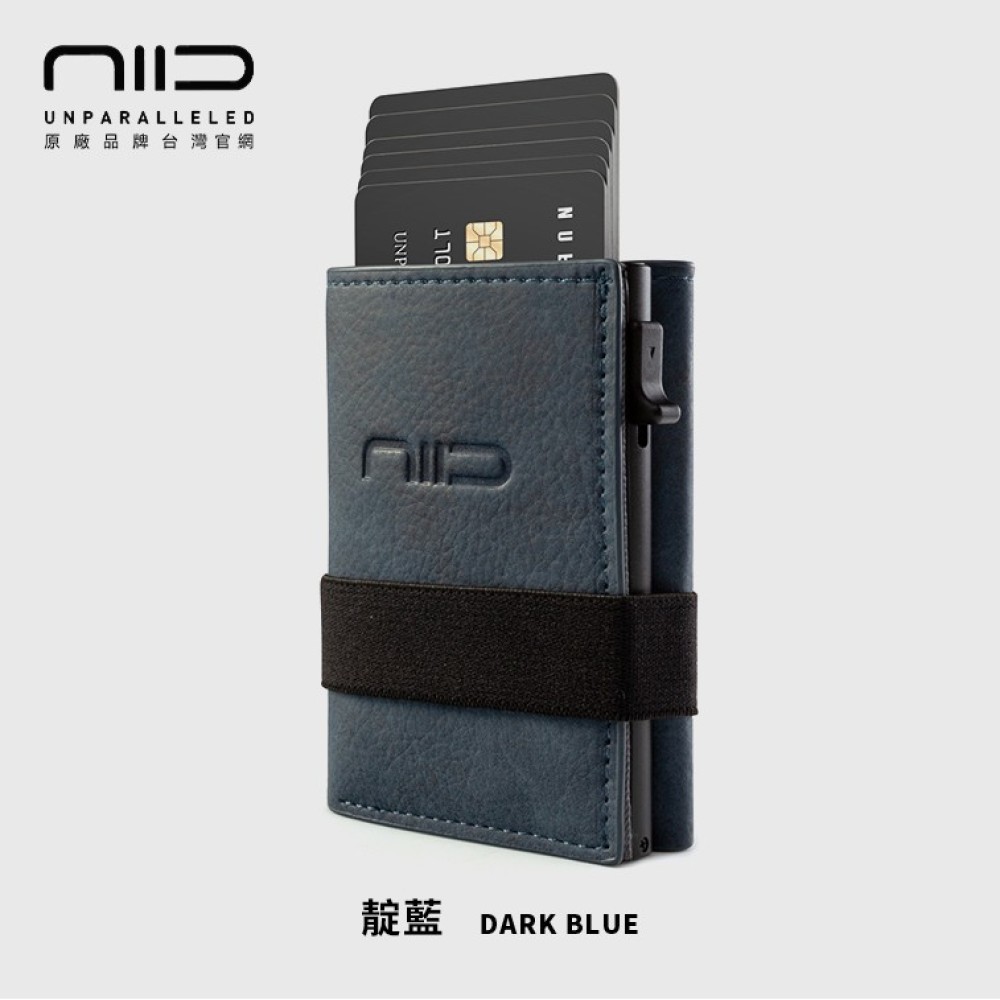NIID x SLIDE II Mini Wallet 防盜刷科技皮夾 - 靛藍
