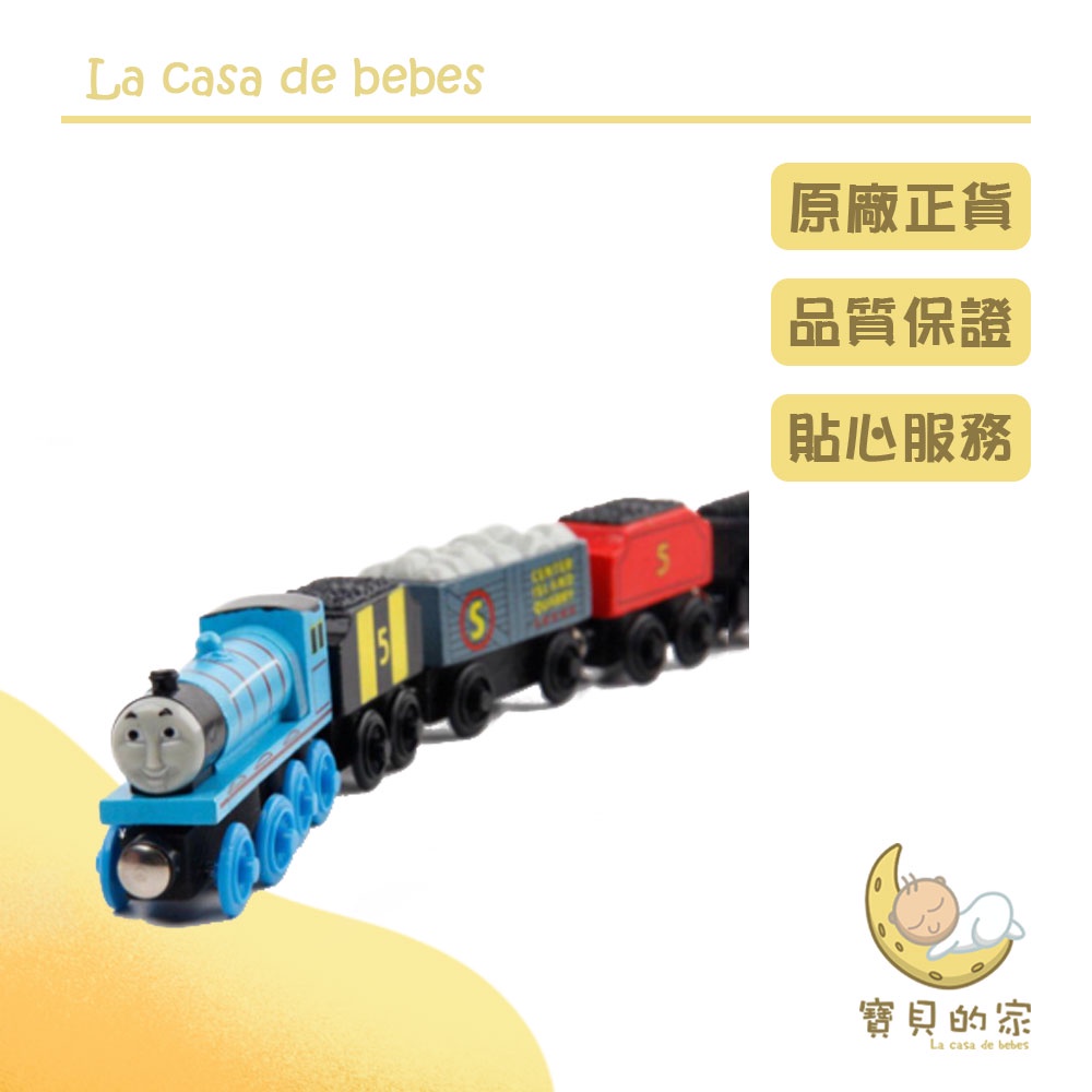 木製磁性小火車 【磁鐵火車】 【小火車】 【玩具】  [蝦皮代開發票]