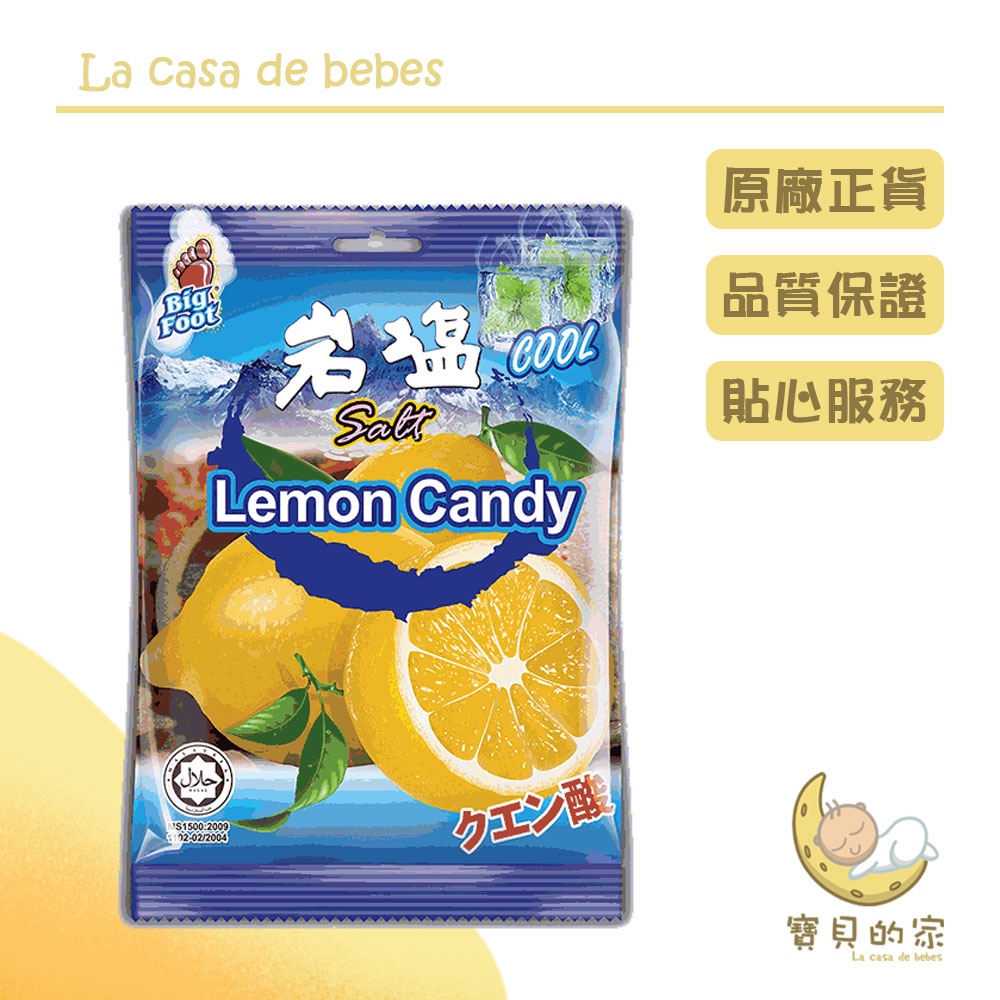 馬來西亞BF薄荷岩鹽檸檬糖 138g  【鹽糖】 【糖果】 【檸檬】 [蝦皮代開發票]