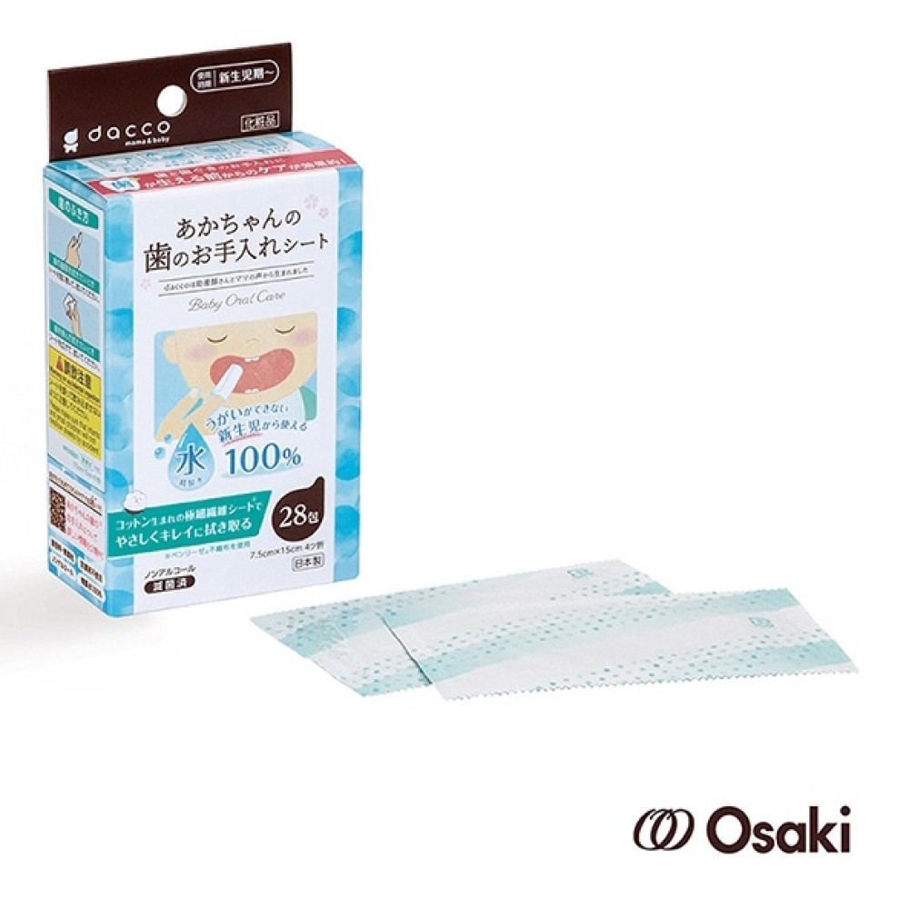 【亮童寶貝】Osaki 新日本製嬰兒潔牙棉28入