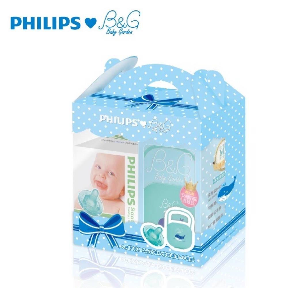 【亮童寶貝】PHILIPS飛利蒲 4號香草/天然奶嘴& B&G 小藍鯨/小紅象奶嘴收納盒-禮盒組