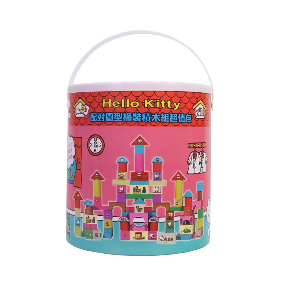 【亮童寶貝】Hello Kitty配對圓型桶裝積木組