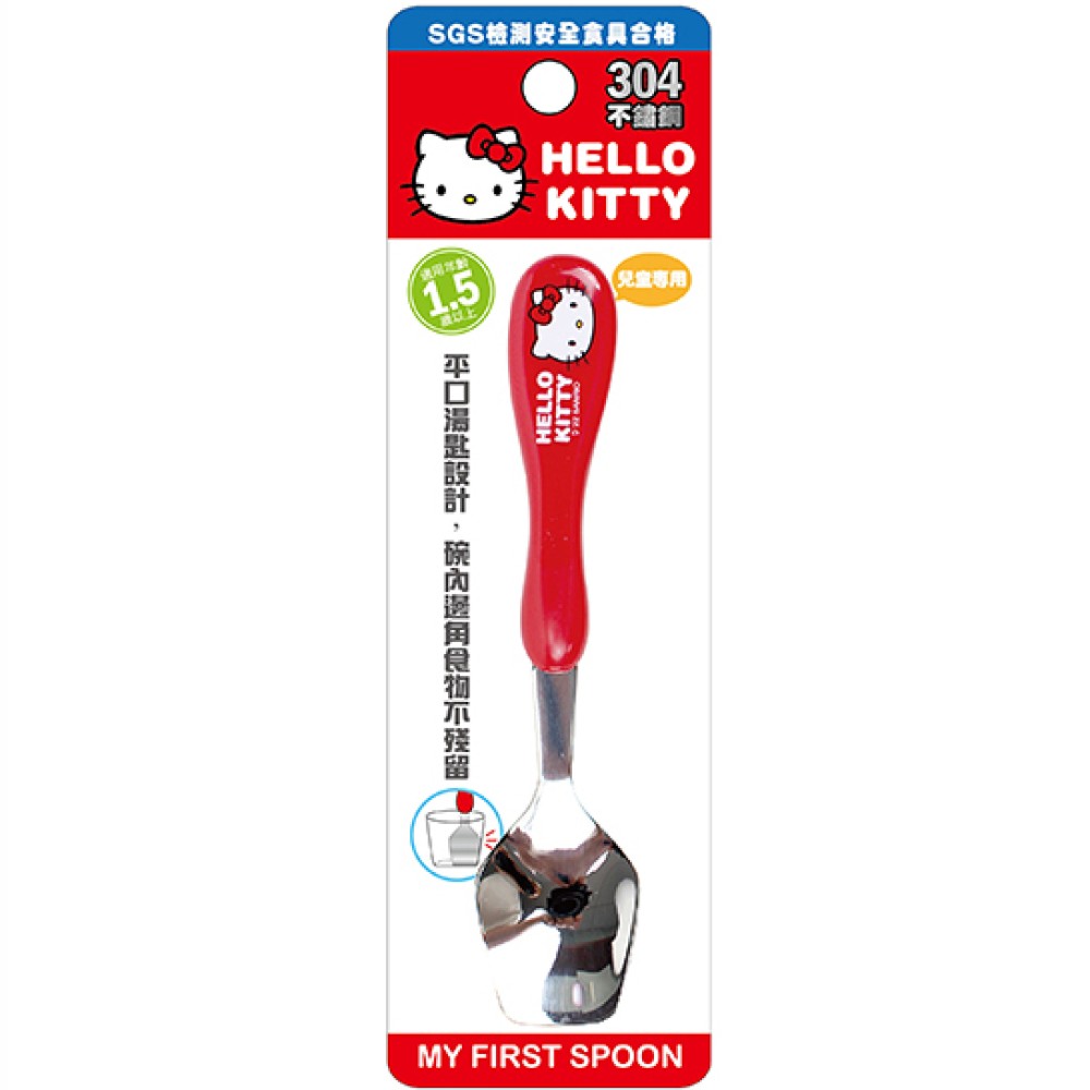 【亮童寶貝】Hello Kitty 造型不鏽鋼湯匙