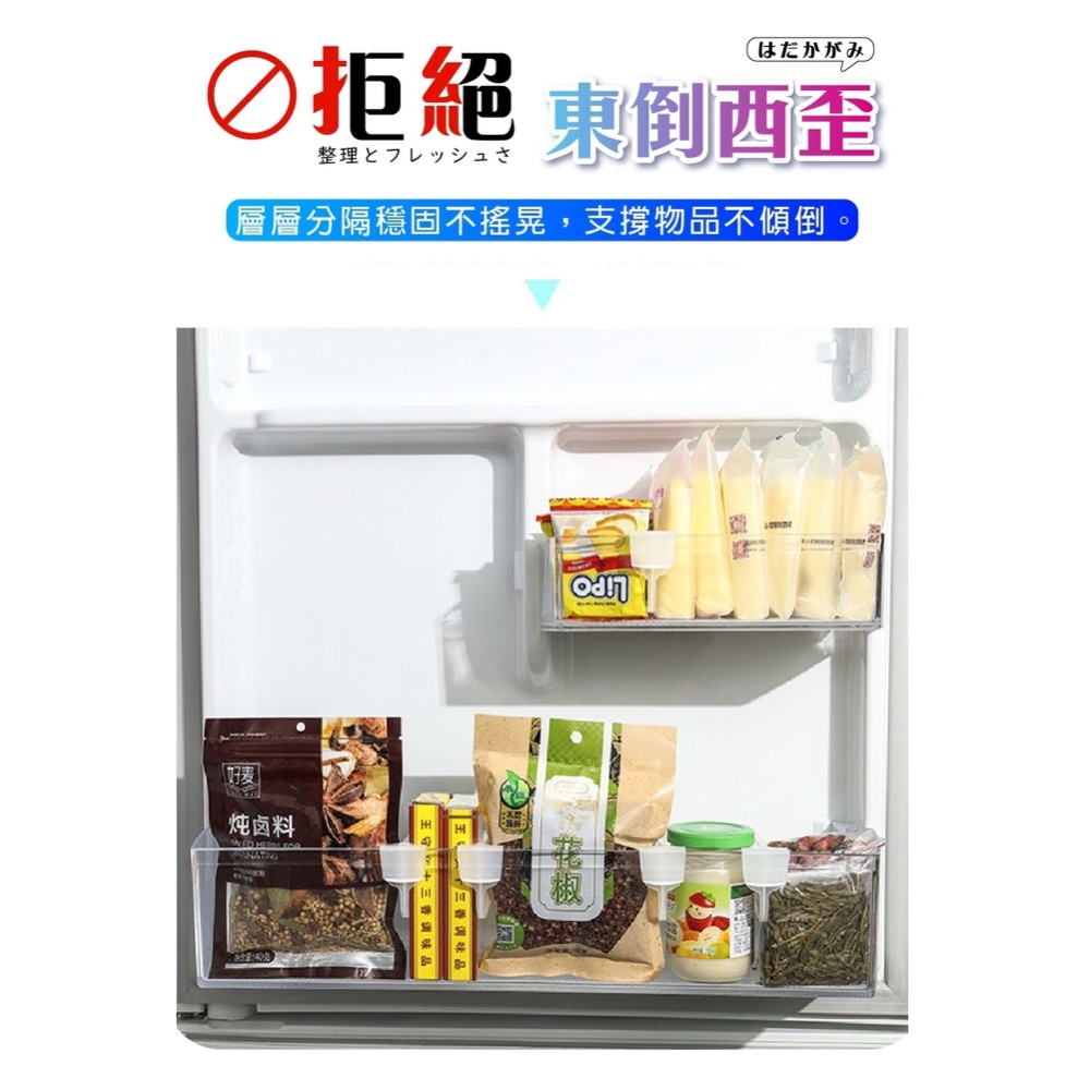 冰箱隔板 冰箱分隔板 隔板 卡扣 冰箱收納 分隔板 冰箱 收納 食材分類 透明隔板 夏天 冷藏