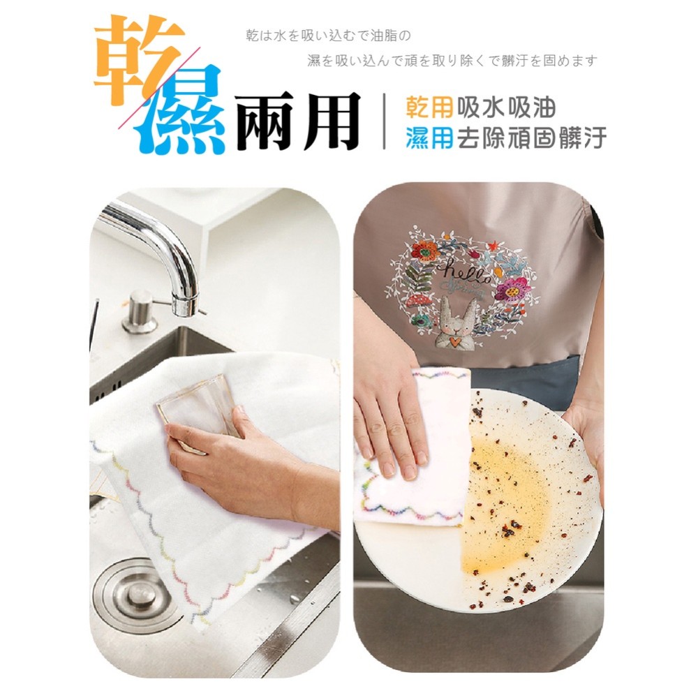 擦拭布 廚房抹布 抹布 擦碗布 洗碗布 吸水抹布 碗盤 爐台 浴缸 廚房 擦拭 環保