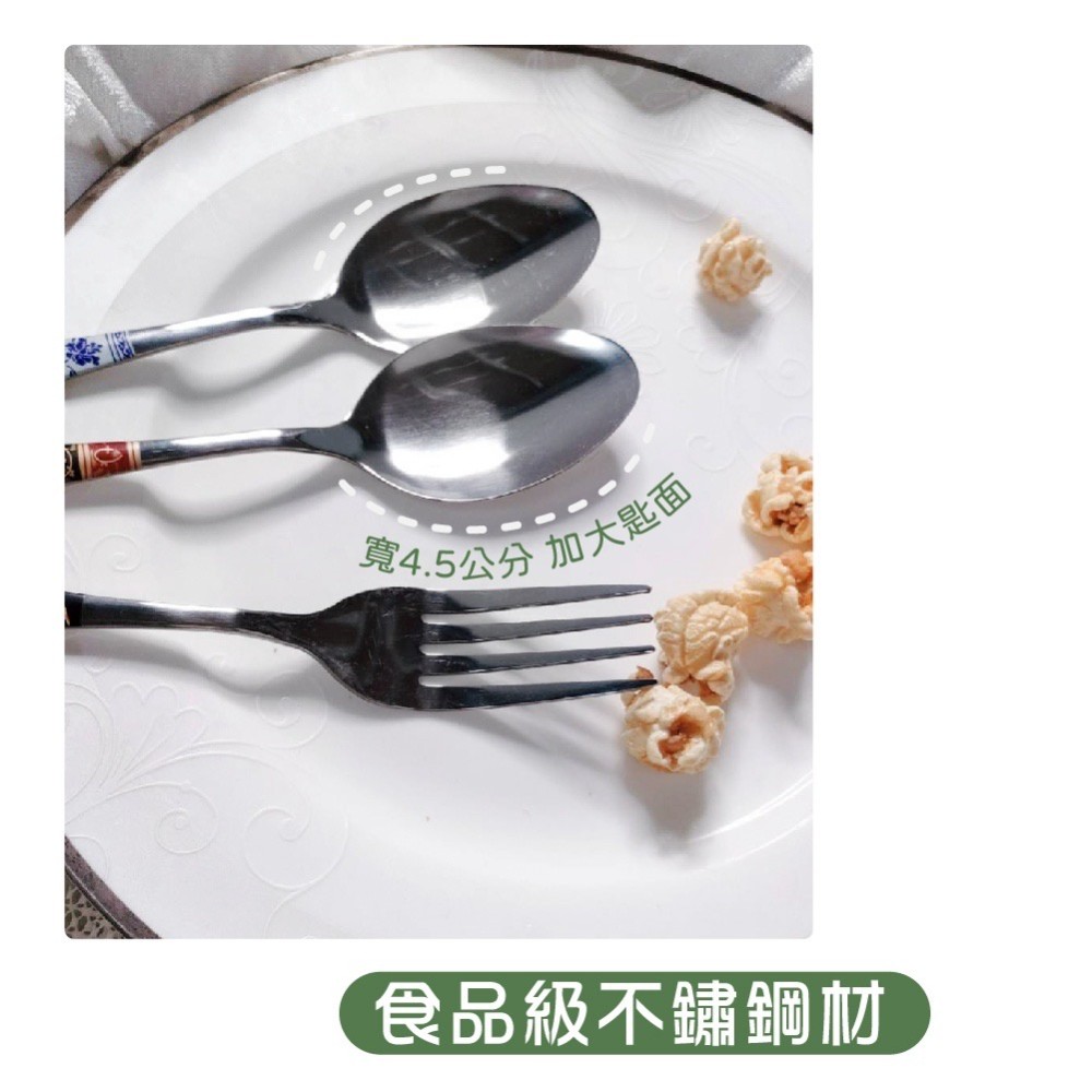 中國風不鏽鋼餐具 湯匙 水果叉 小湯匙 大湯匙 叉子 不鏽鋼 環保餐具 廚房用具 兒童湯匙 餐具組