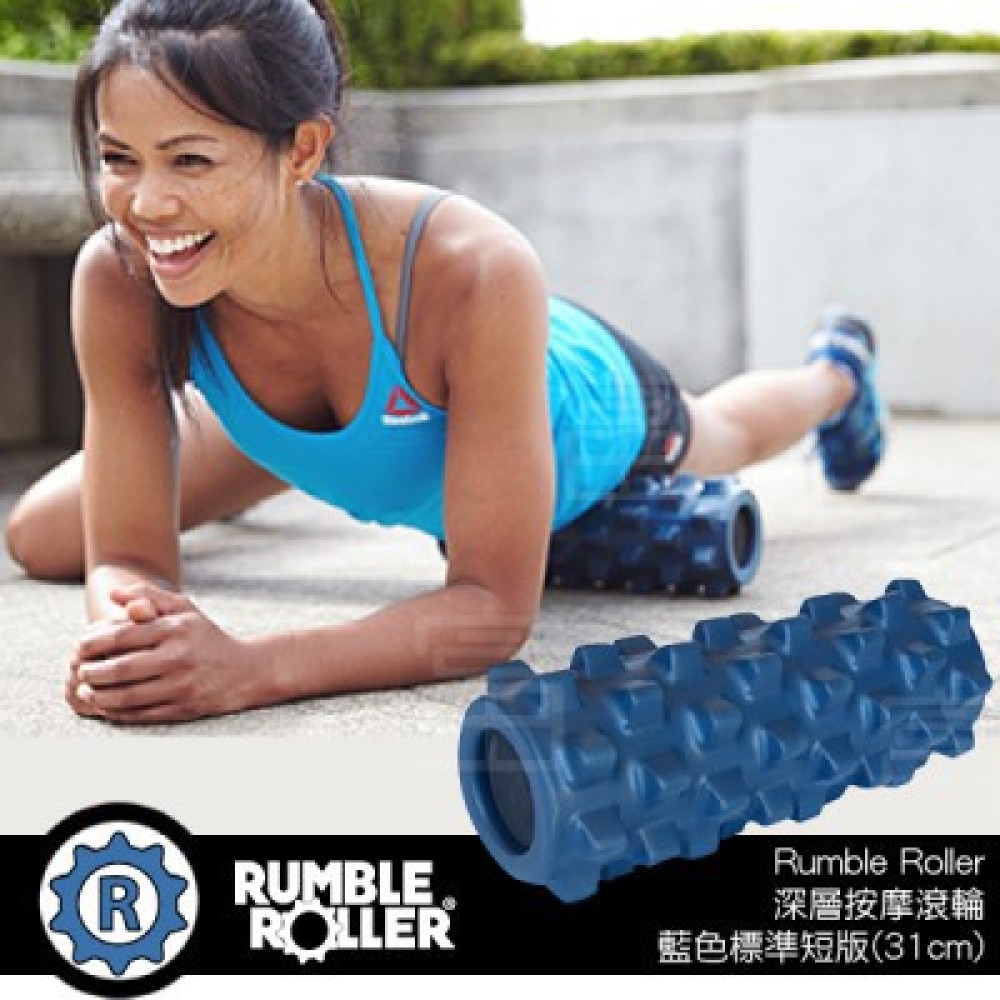 【Rumble Roller】深層按摩滾輪-藍色標準短版狼牙棒 (31cm)