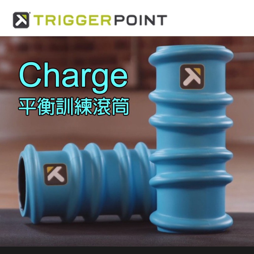 【Trigger point】Charge 平衡訓練滾筒(藍波)