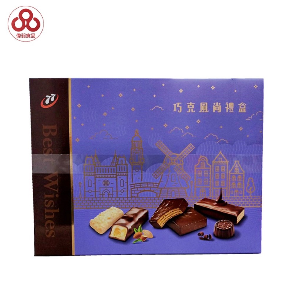 【現貨】77 巧克風尚禮盒485g【偉昶食品】