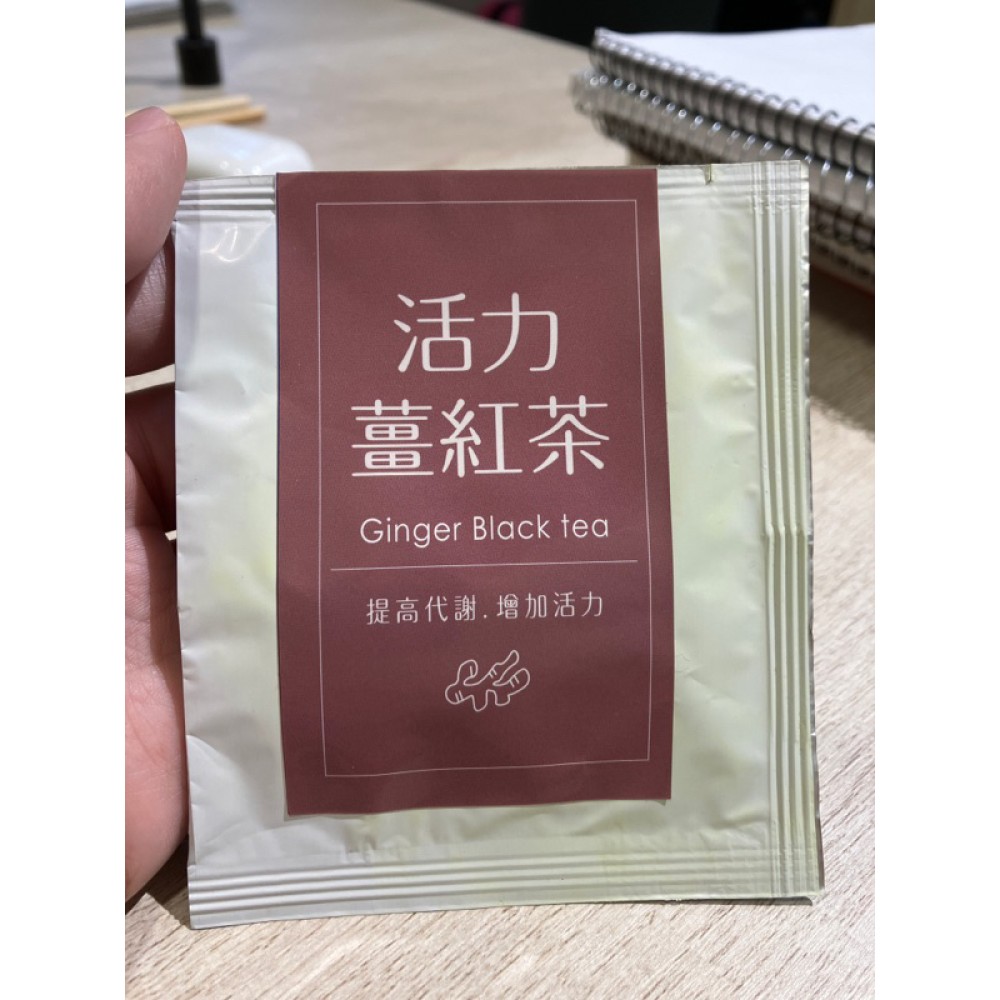 活力薑紅茶-薑黃加薑粉