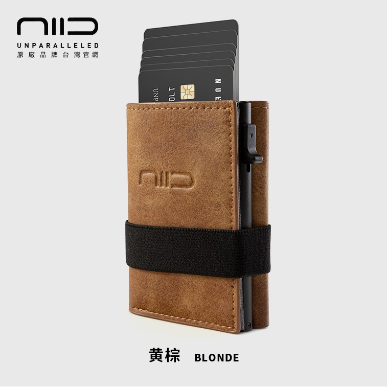 NIID x SLIDE II Mini Wallet 防盜刷科技皮夾 - 黃棕