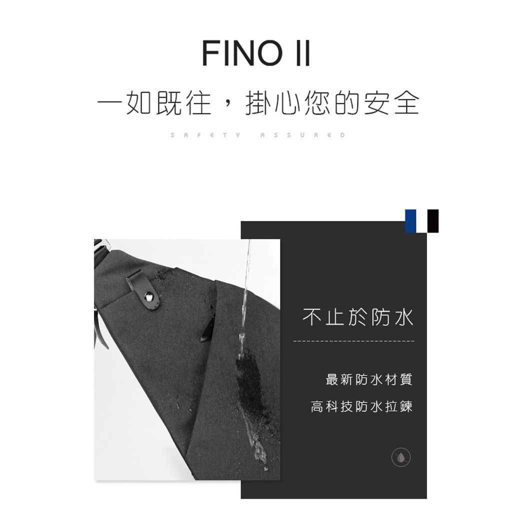 NIID |【FINO槍包】二代型男超薄貼身防盜包 -隕石灰 (總代理公司貨)